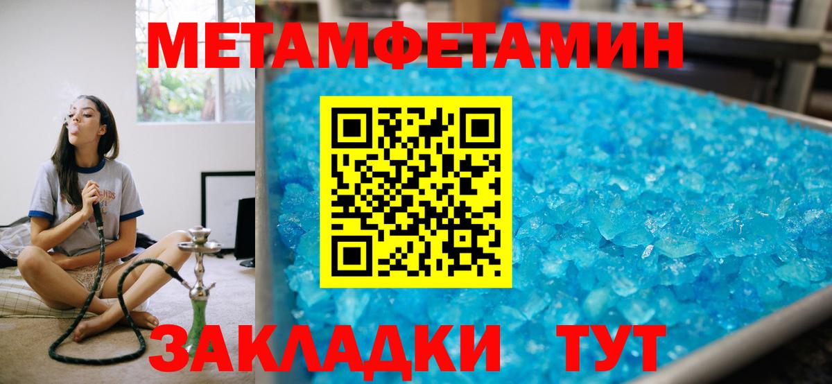 Амфетамин 97% Люберцы