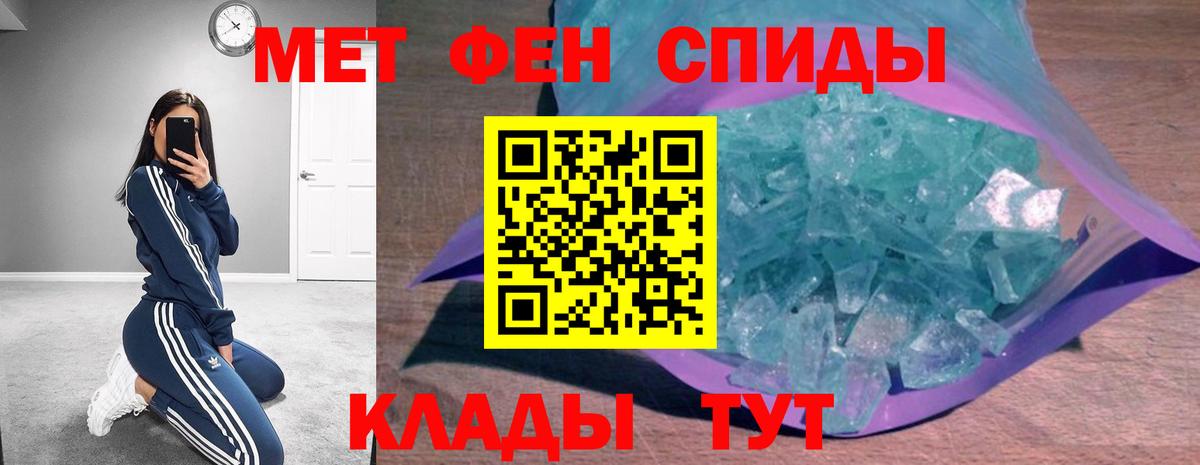 Амфетамин  АМФ  Вход с VPN  Амфетамин VHQ  Люберцы 