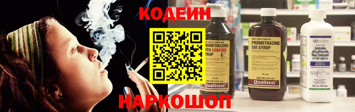 Кокаин  Люберцы  Марихуана  ГАШИШ  Мефедрон кристаллы  МАРИХУАНА  Гашиш  Вход с VPN 