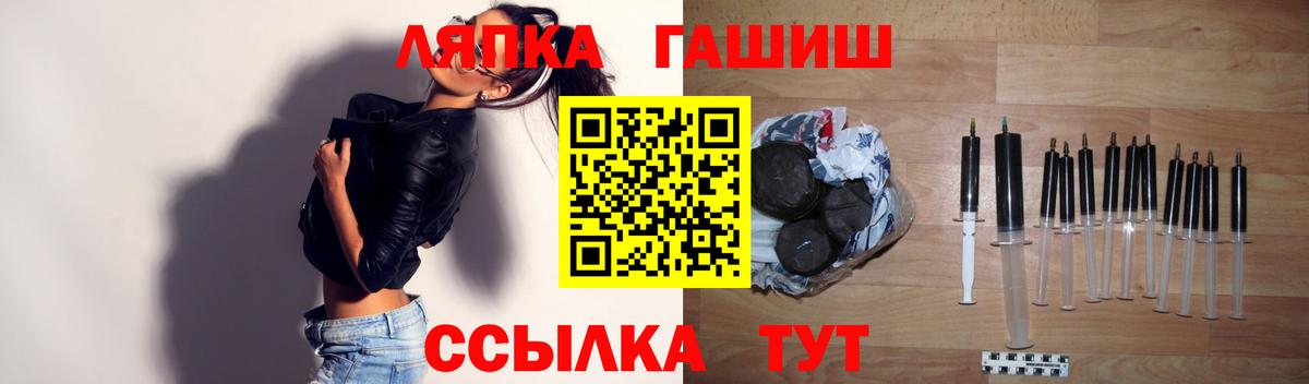 ГАШ убойный Люберцы