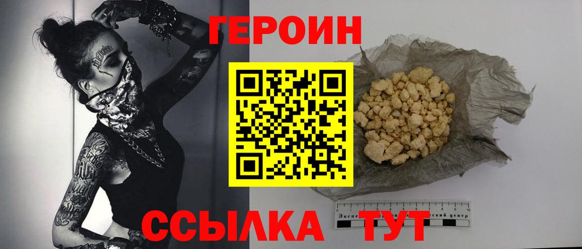 Лсд 25 Люберцы