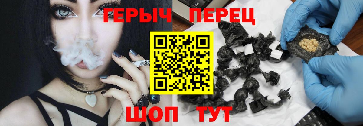 Люберцы  ГЕРОИН афганец  Вход с VPN 