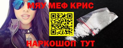 меф Донецк