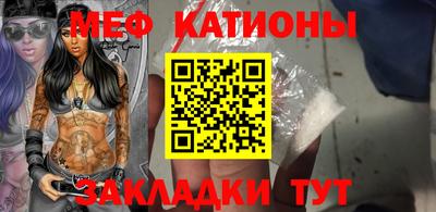 меф Донецк