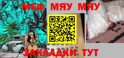 меф Донецк
