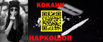 меф Донецк
