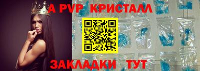 меф Донецк