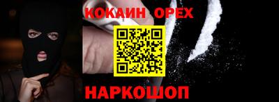 прущие крисы Заводоуковск