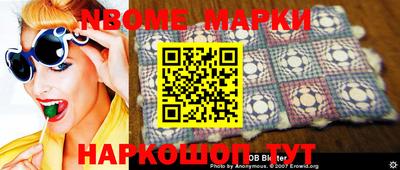 меф Донецк