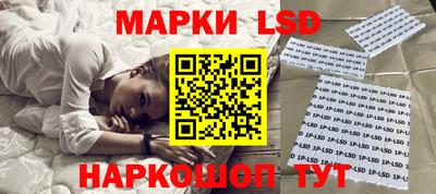 прущие крисы Заводоуковск