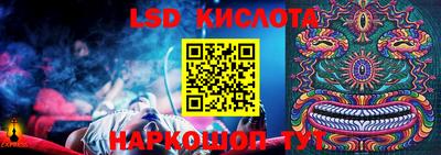 дурь Заволжье