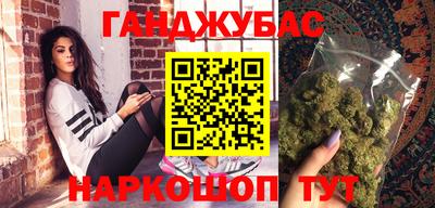 меф Донецк