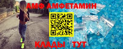 меф Донецк