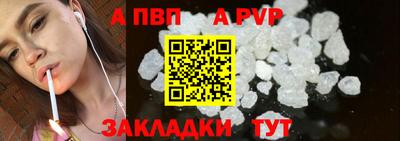 меф Донецк