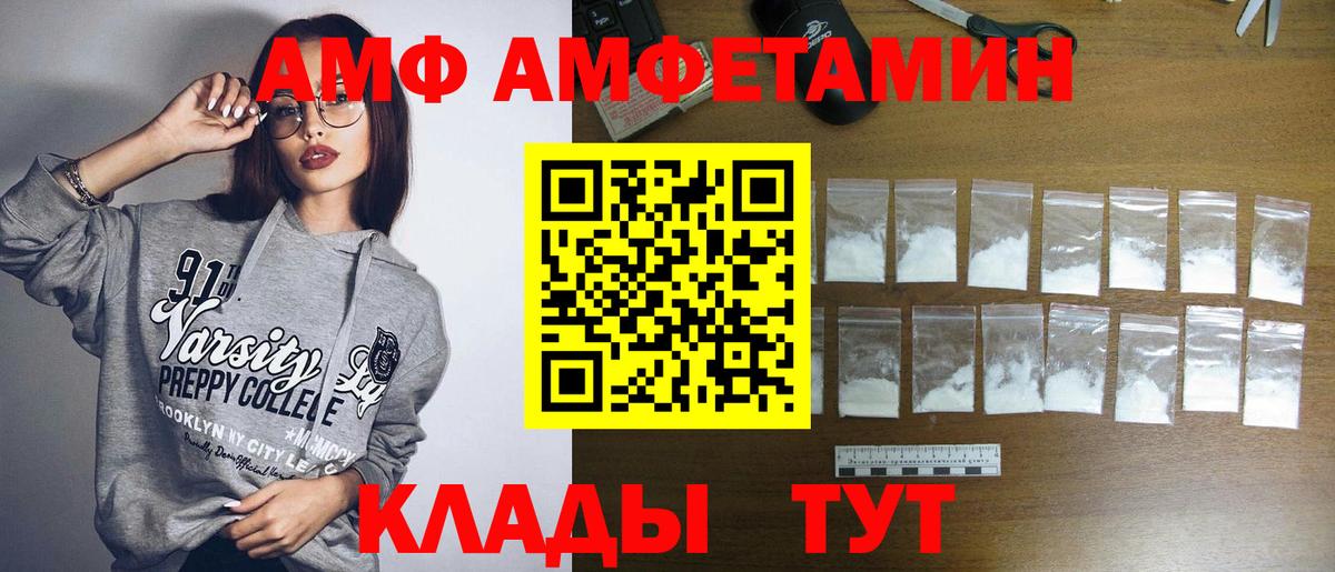 Первитин мет  Первитин мет  Вход с VPN  Люберцы 