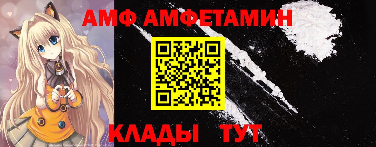 Метамфетамин Methamphetamine Люберцы