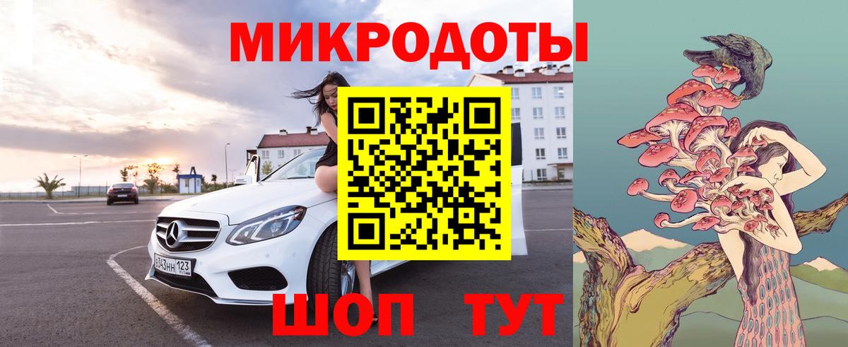 Галлюциногенные грибы Cubensis Люберцы