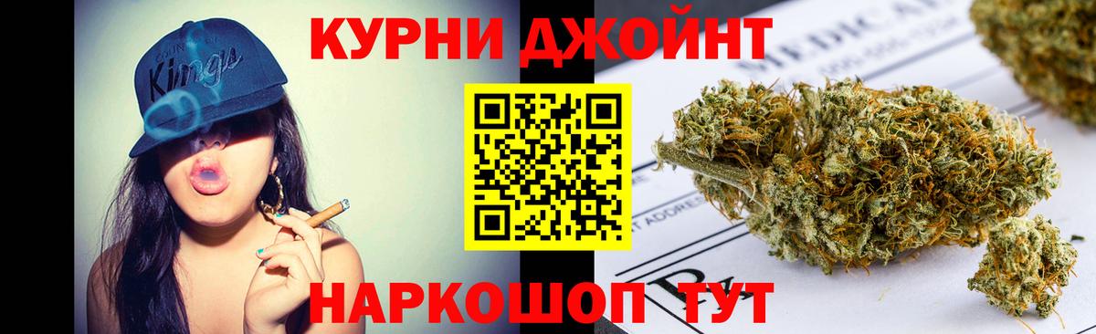 Каннабис конопля  Бошки марихуана индика  Люберцы  Вход с VPN  Шишки марихуана AK-47  Бошки Шишки индика 